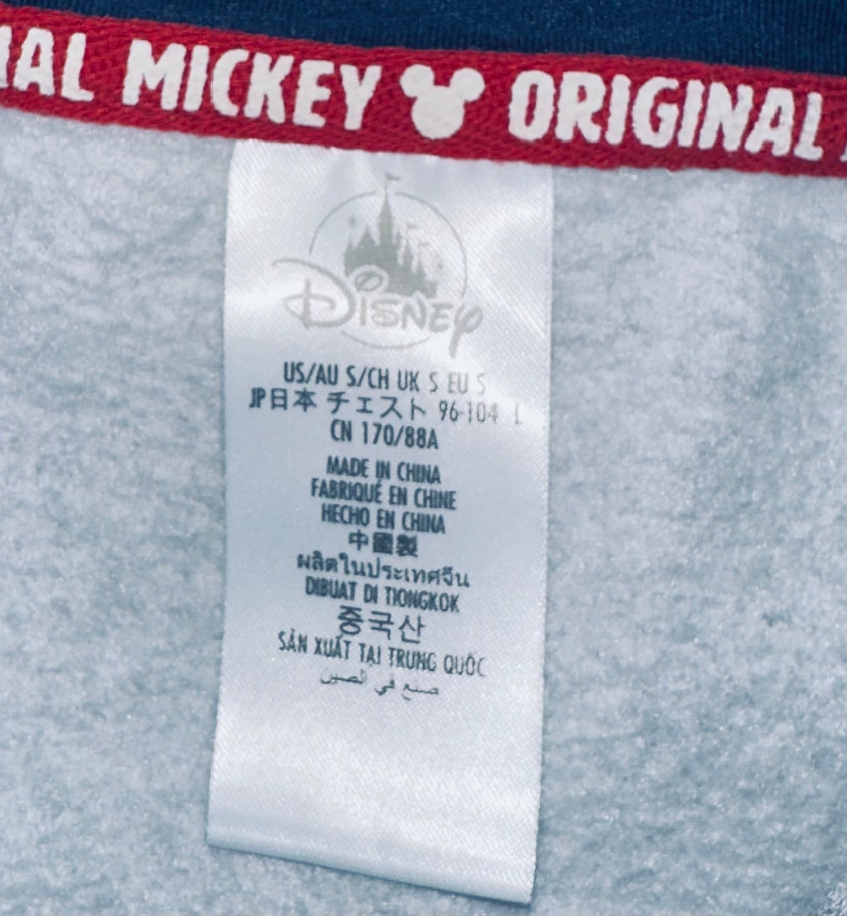 Disney Mickey Mouse Chenille Hoodie Sweatshirt Gray Varsity Ribbed Hem, Sz Sm